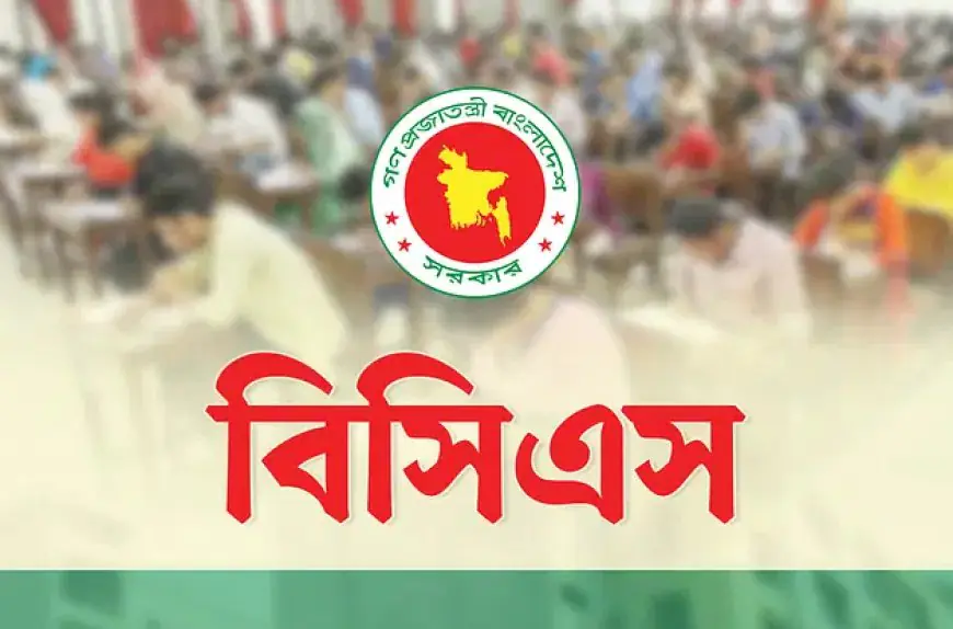 ৪৭তম বিসিএসের বিজ্ঞপ্তি এ সপ্তাহেই